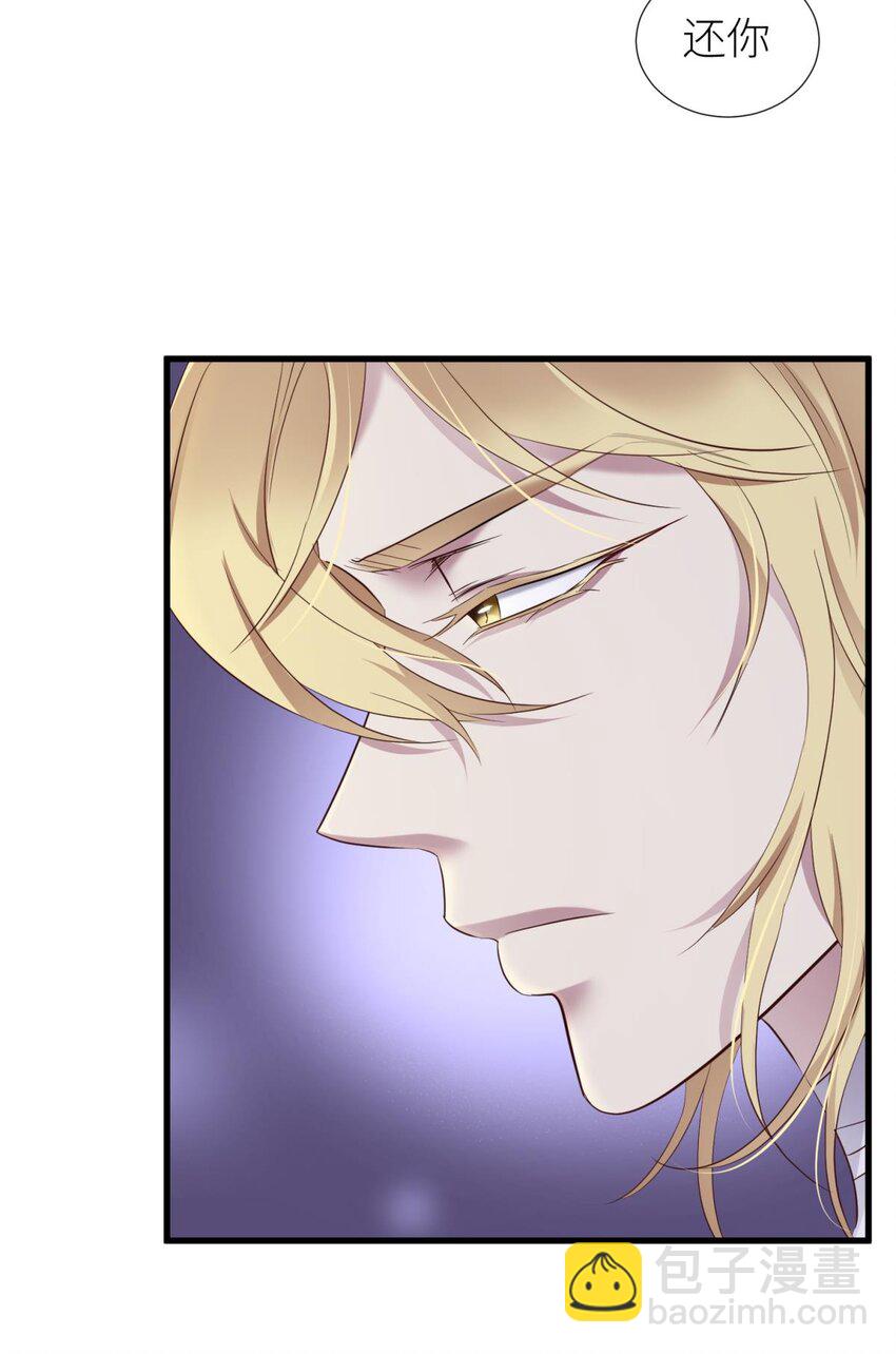 62 名单还你(1/2)-第64话