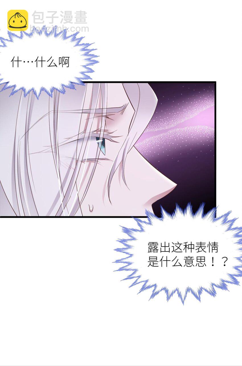 62 名单还你(1/2)-第64话