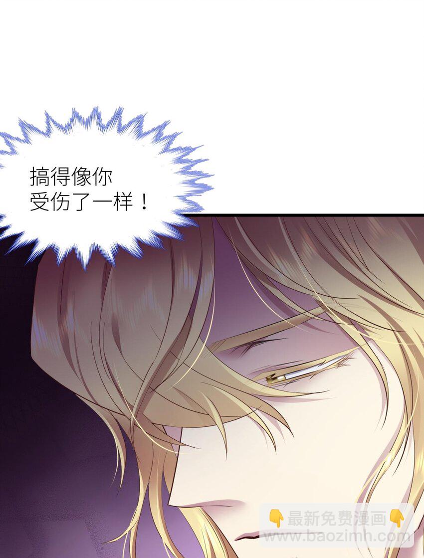 62 名单还你(1/2)-第64话