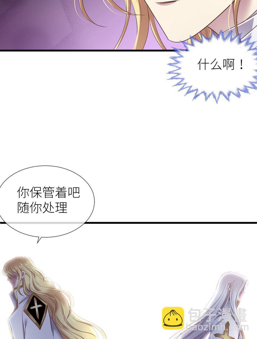 62 名单还你(1/2)-第64话