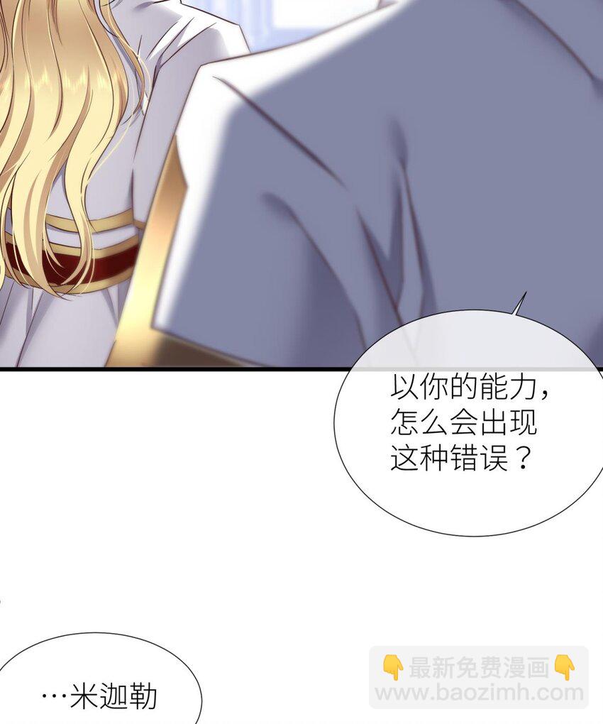 62 名单还你(1/2)-第64话