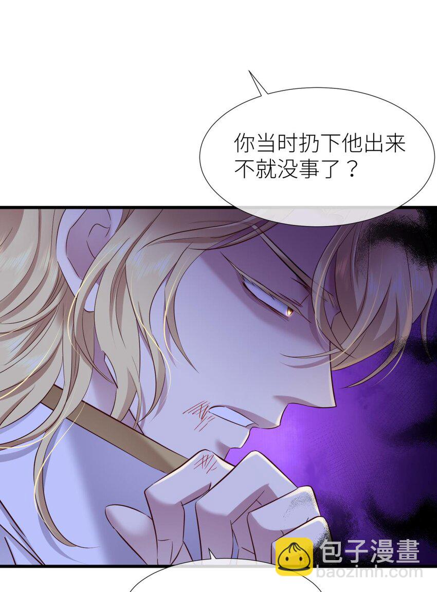 62 名单还你(1/2)-第64话