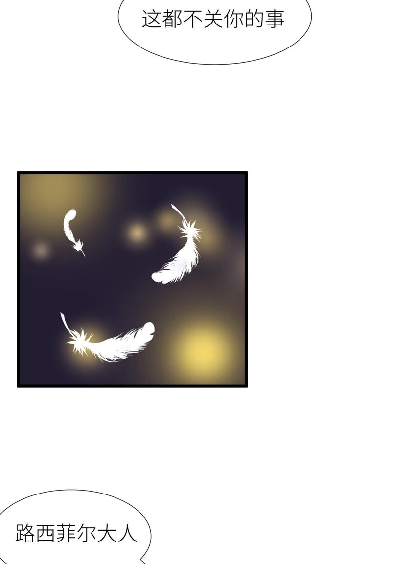 62 名单还你(1/2)-第64话