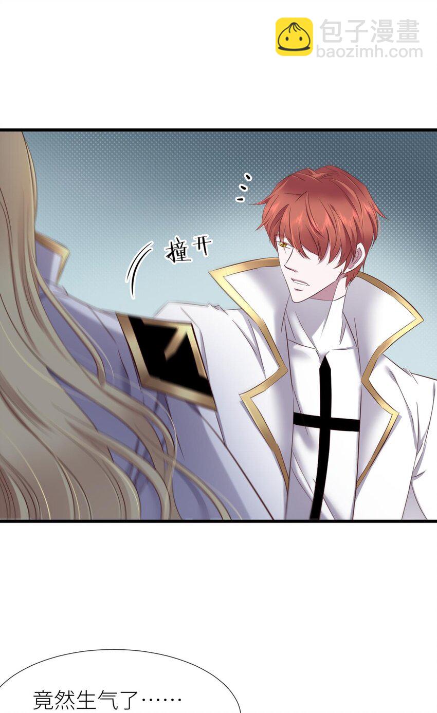 62 名单还你(1/2)-第64话