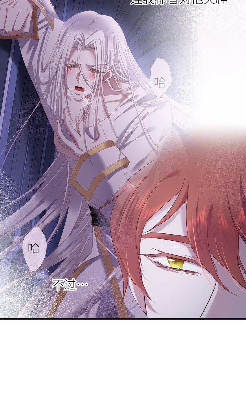 62 名单还你(1/2)-第64话