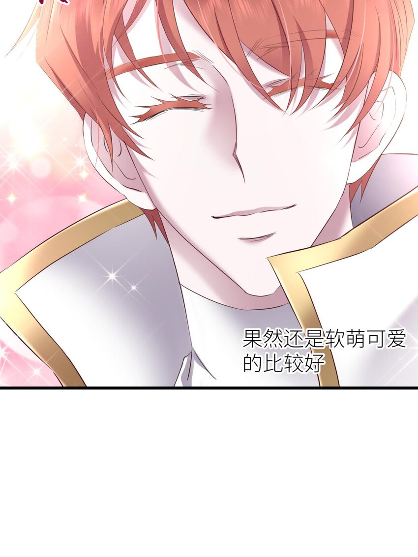 62 名单还你(1/2)-第64话