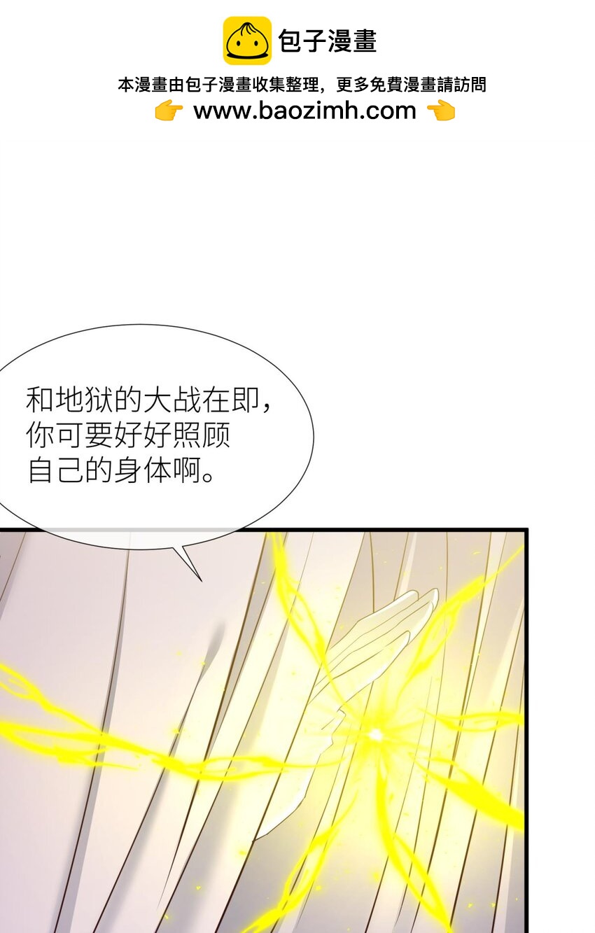 62 名单还你(1/2)-第64话