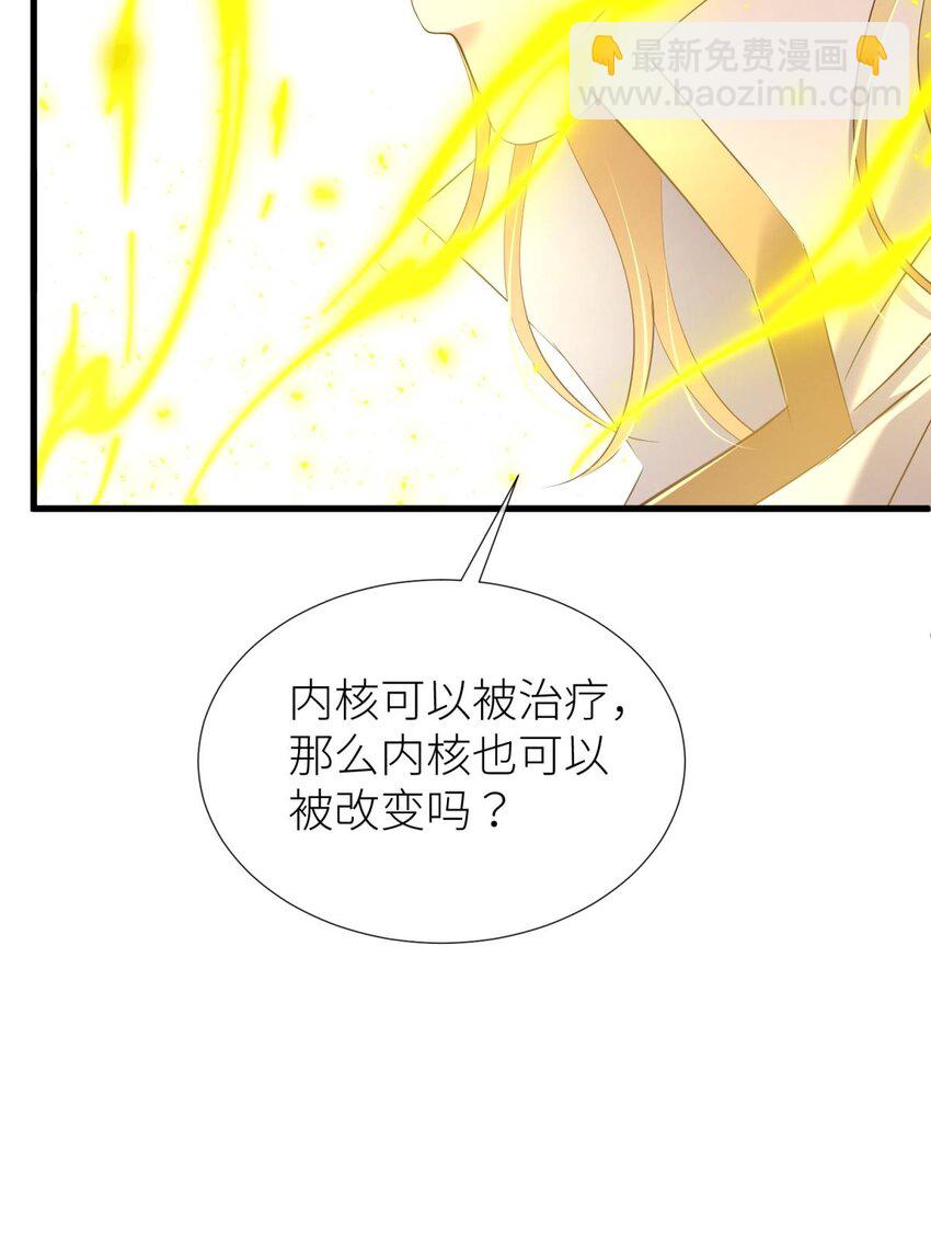 62 名单还你(1/2)-第64话