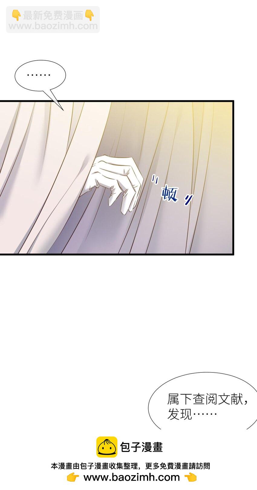 62 名单还你(1/2)-第64话