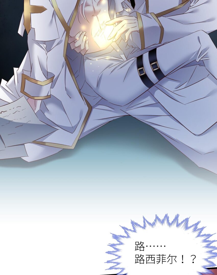 62 名单还你(1/2)-第64话