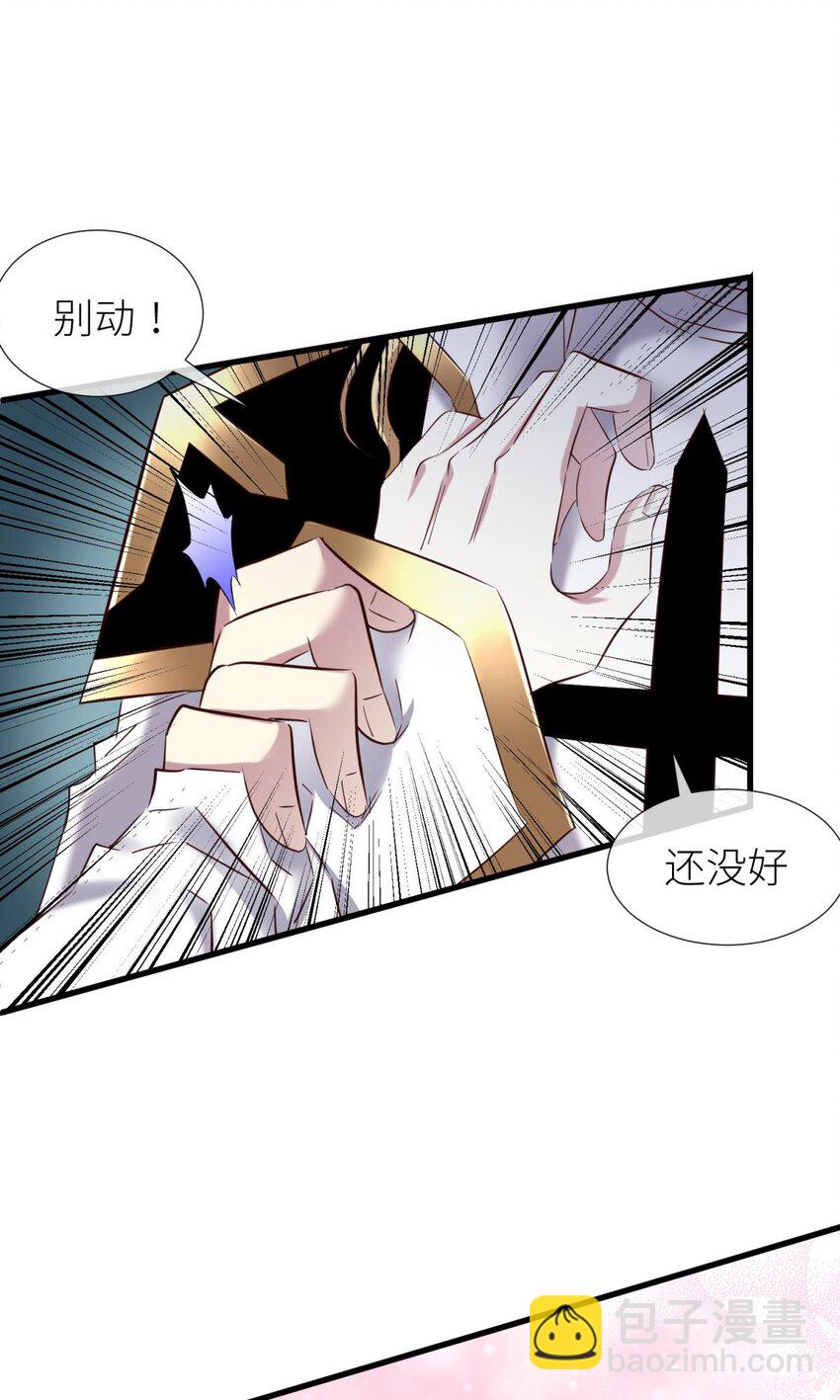 62 名单还你(1/2)-第64话