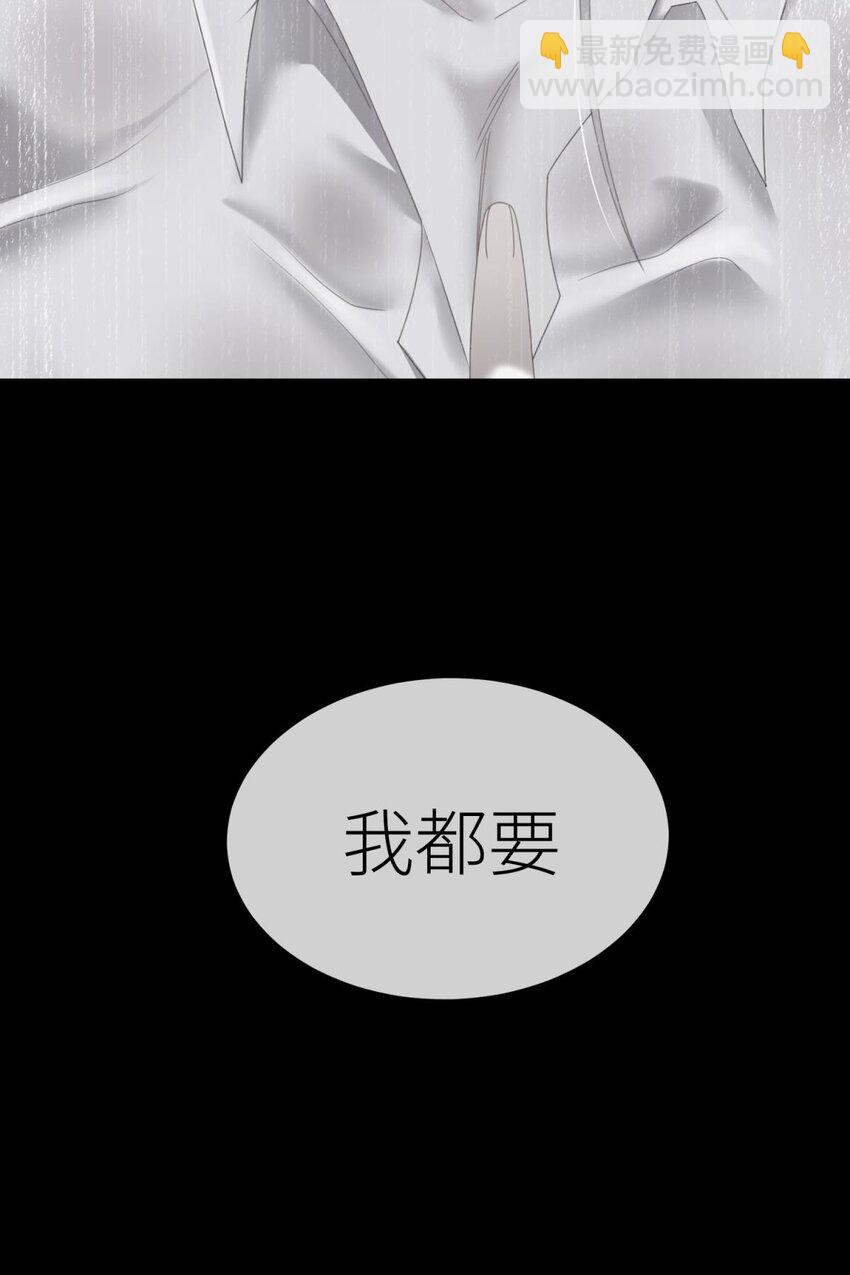 64 那肮脏却温暖的交易(1/2)-第66话