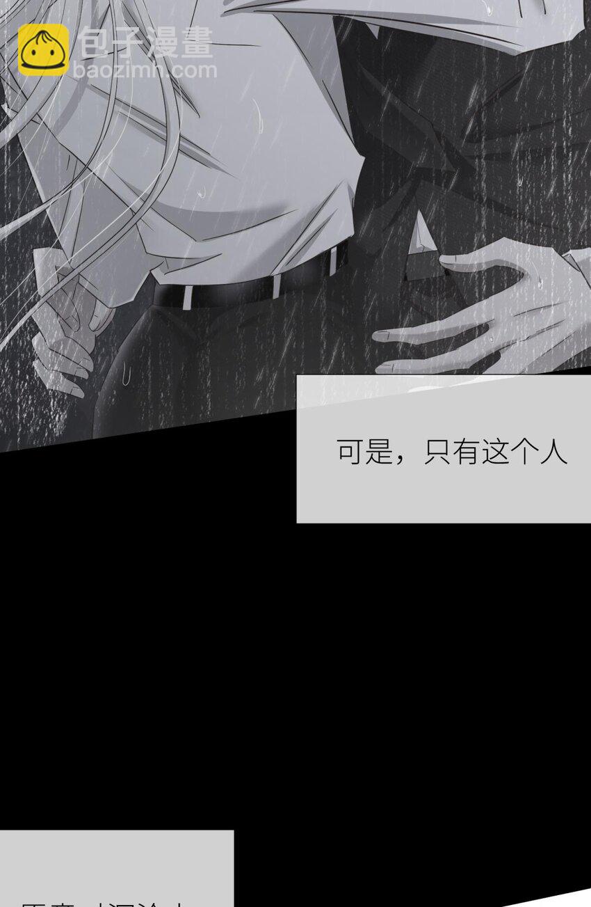 64 那肮脏却温暖的交易(1/2)-第66话