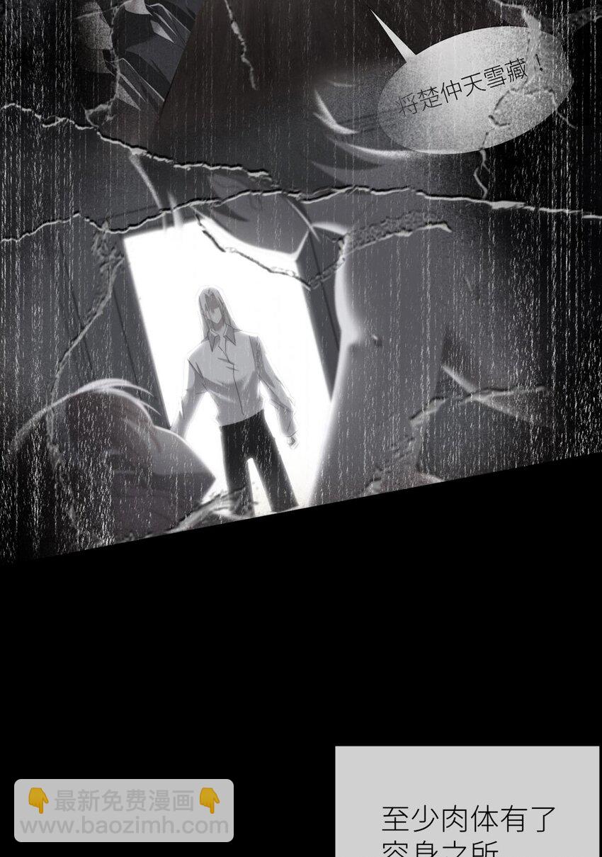 64 那肮脏却温暖的交易(1/2)-第66话