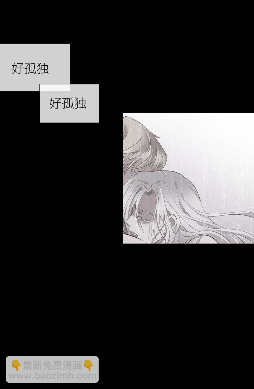 64 那肮脏却温暖的交易(1/2)-第66话