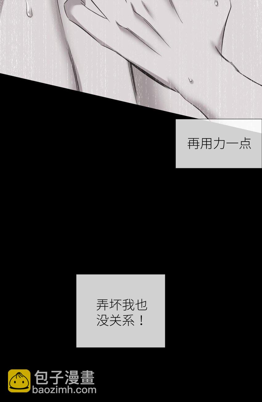 64 那肮脏却温暖的交易(1/2)-第66话