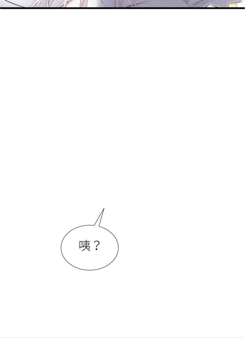 64 那肮脏却温暖的交易(1/2)-第66话