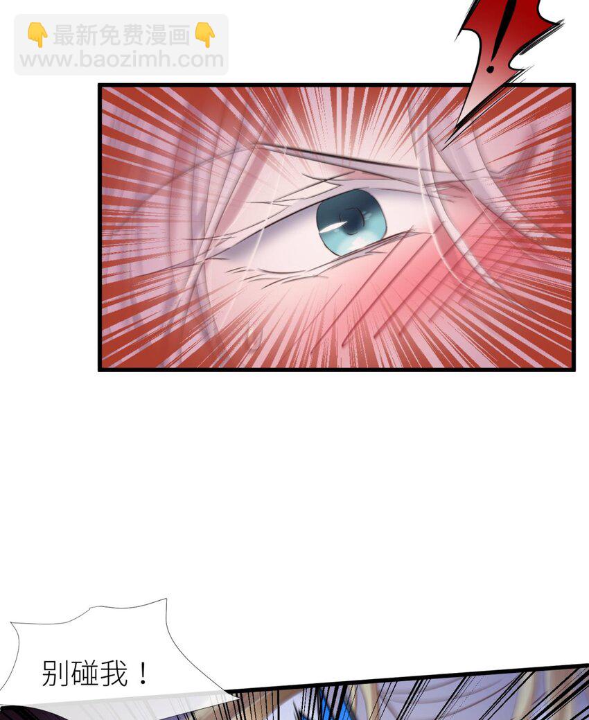 64 那肮脏却温暖的交易(1/2)-第66话