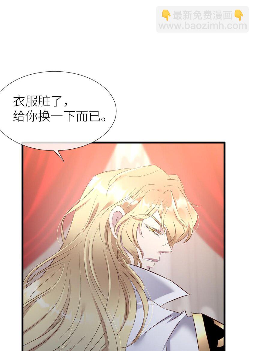 64 那肮脏却温暖的交易(1/2)-第66话