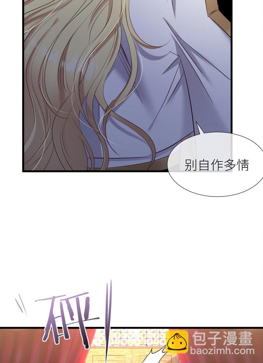 64 那肮脏却温暖的交易(1/2)-第66话