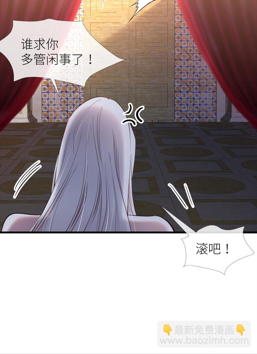 64 那肮脏却温暖的交易(1/2)-第66话