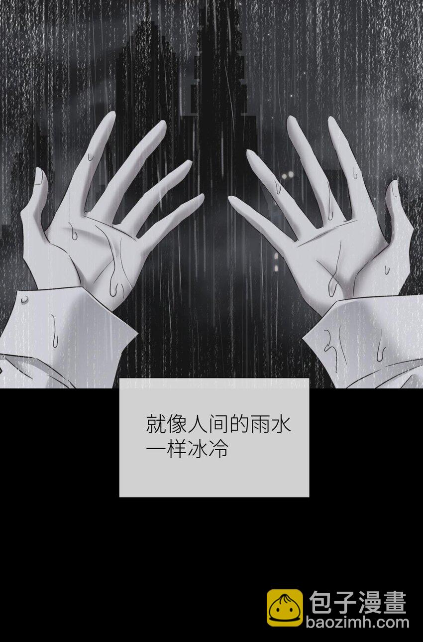 64 那肮脏却温暖的交易(1/2)-第66话