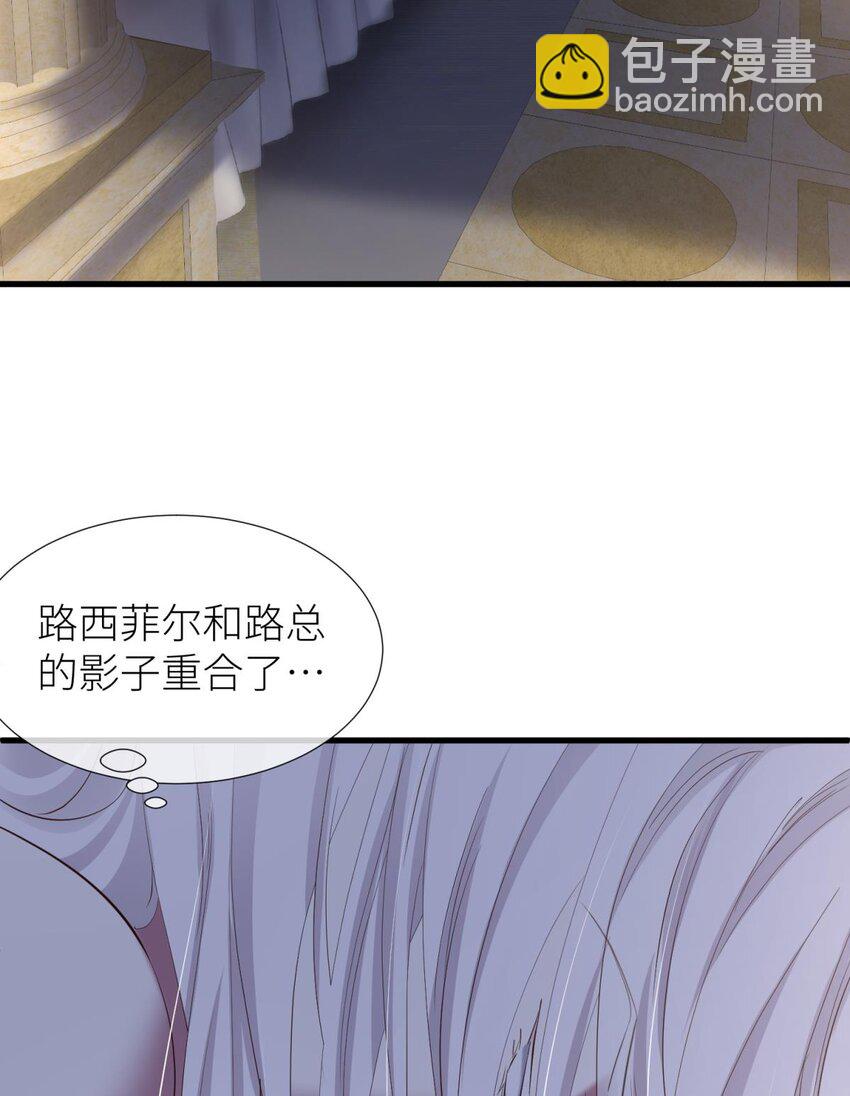 64 那肮脏却温暖的交易(1/2)-第66话