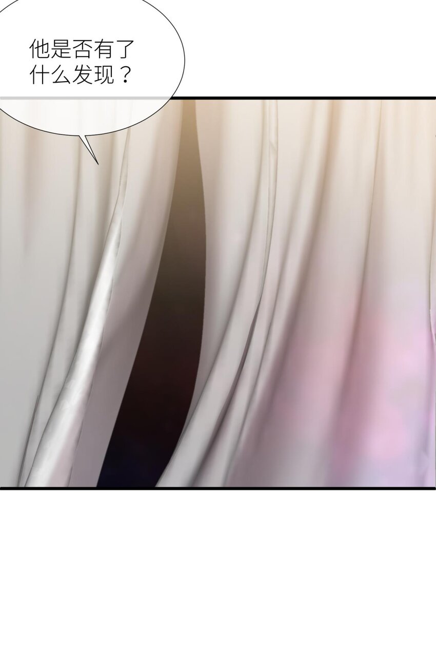 64 那肮脏却温暖的交易(1/2)-第66话