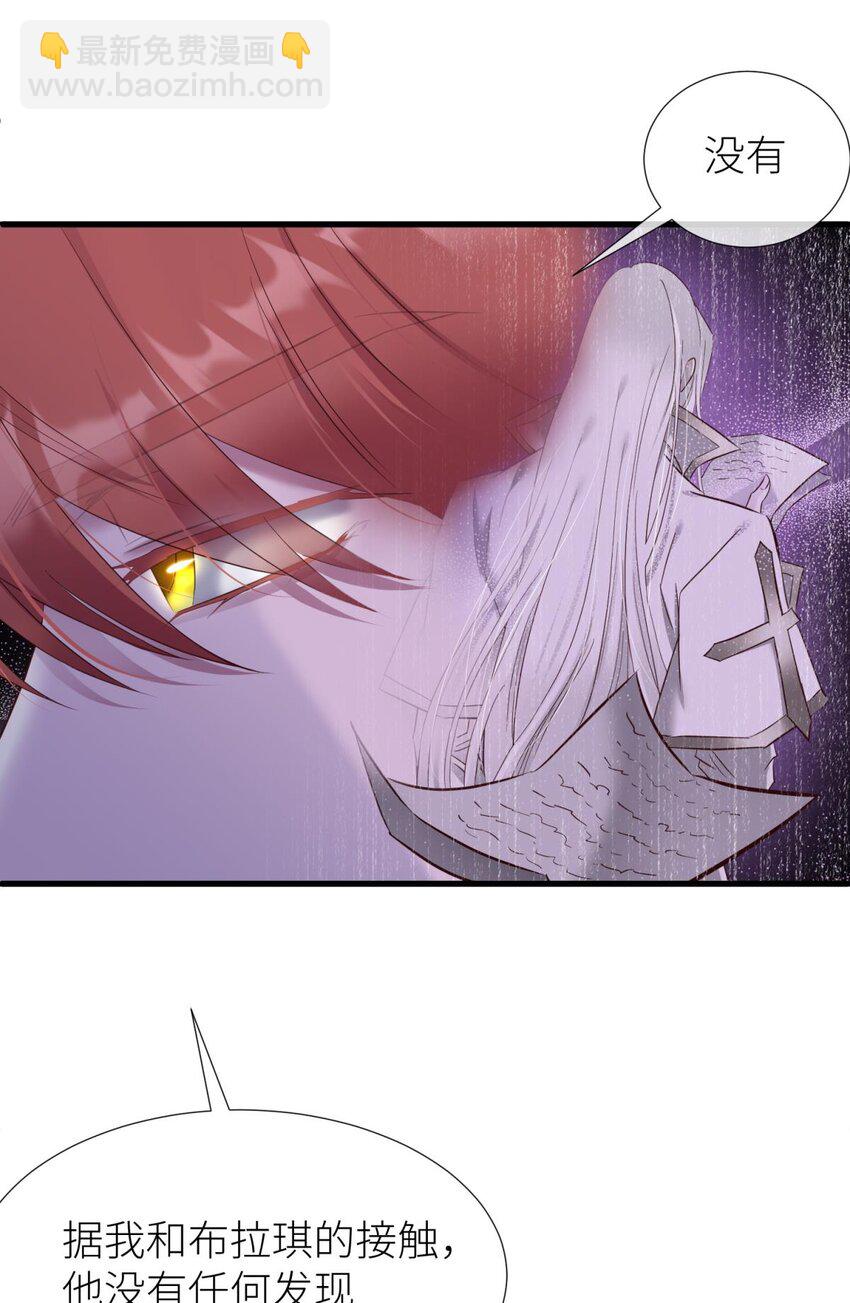 64 那肮脏却温暖的交易(1/2)-第66话