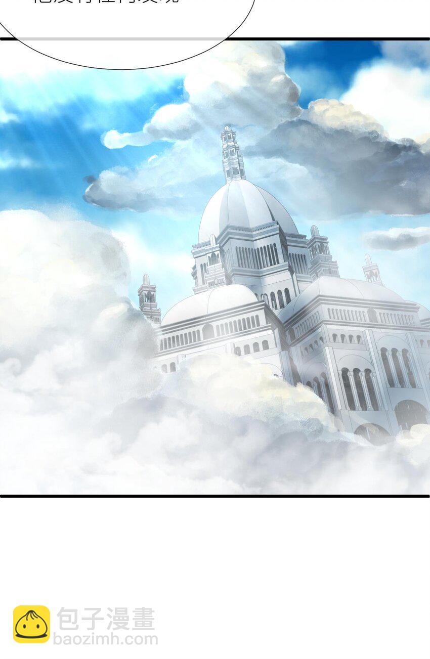 64 那肮脏却温暖的交易(1/2)-第66话