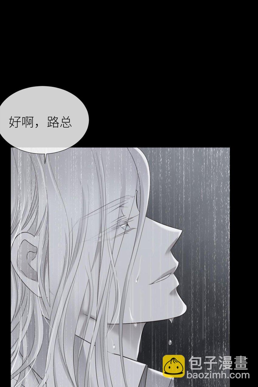 64 那肮脏却温暖的交易(1/2)-第66话