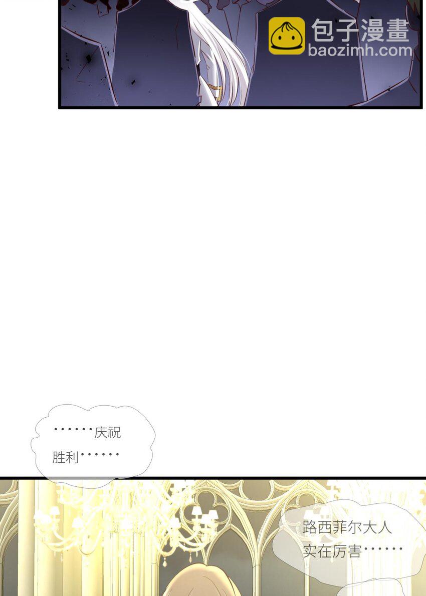 66 黑影(1/2)-第68话