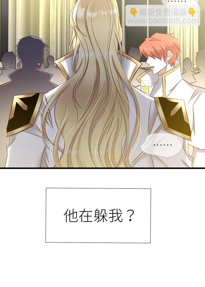 66 黑影(1/2)-第68话