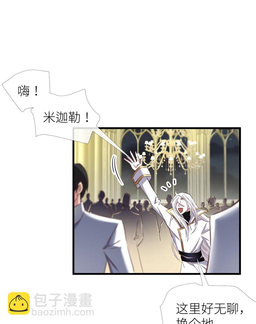 66 黑影(1/2)-第68话