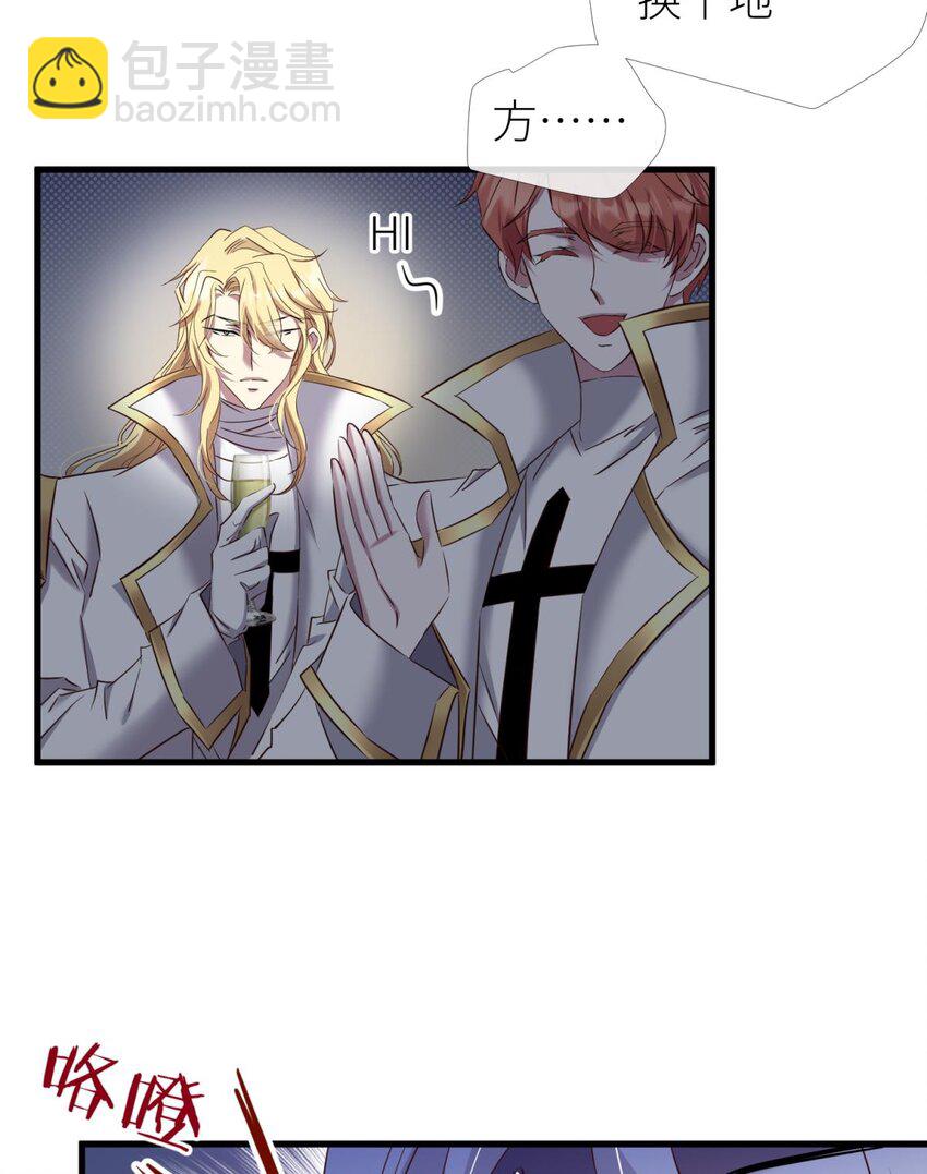 66 黑影(1/2)-第68话