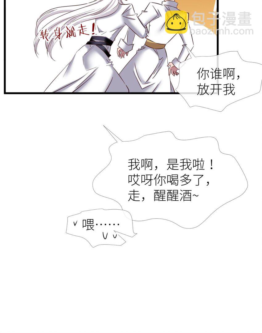 66 黑影(1/2)-第68话