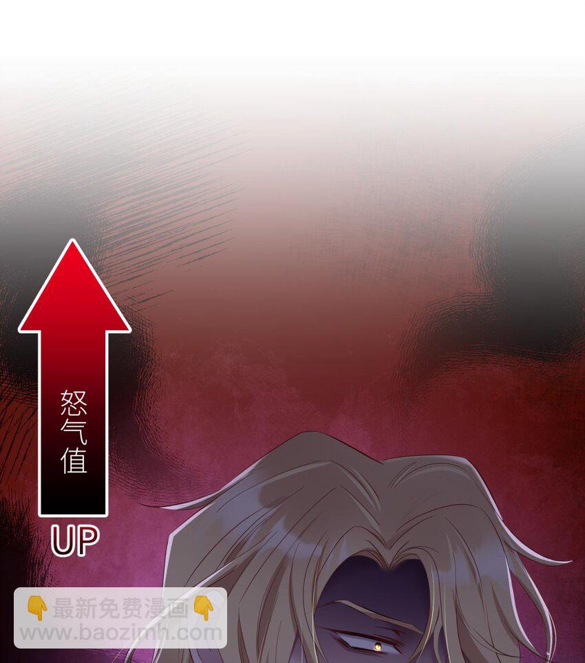 66 黑影(1/2)-第68话