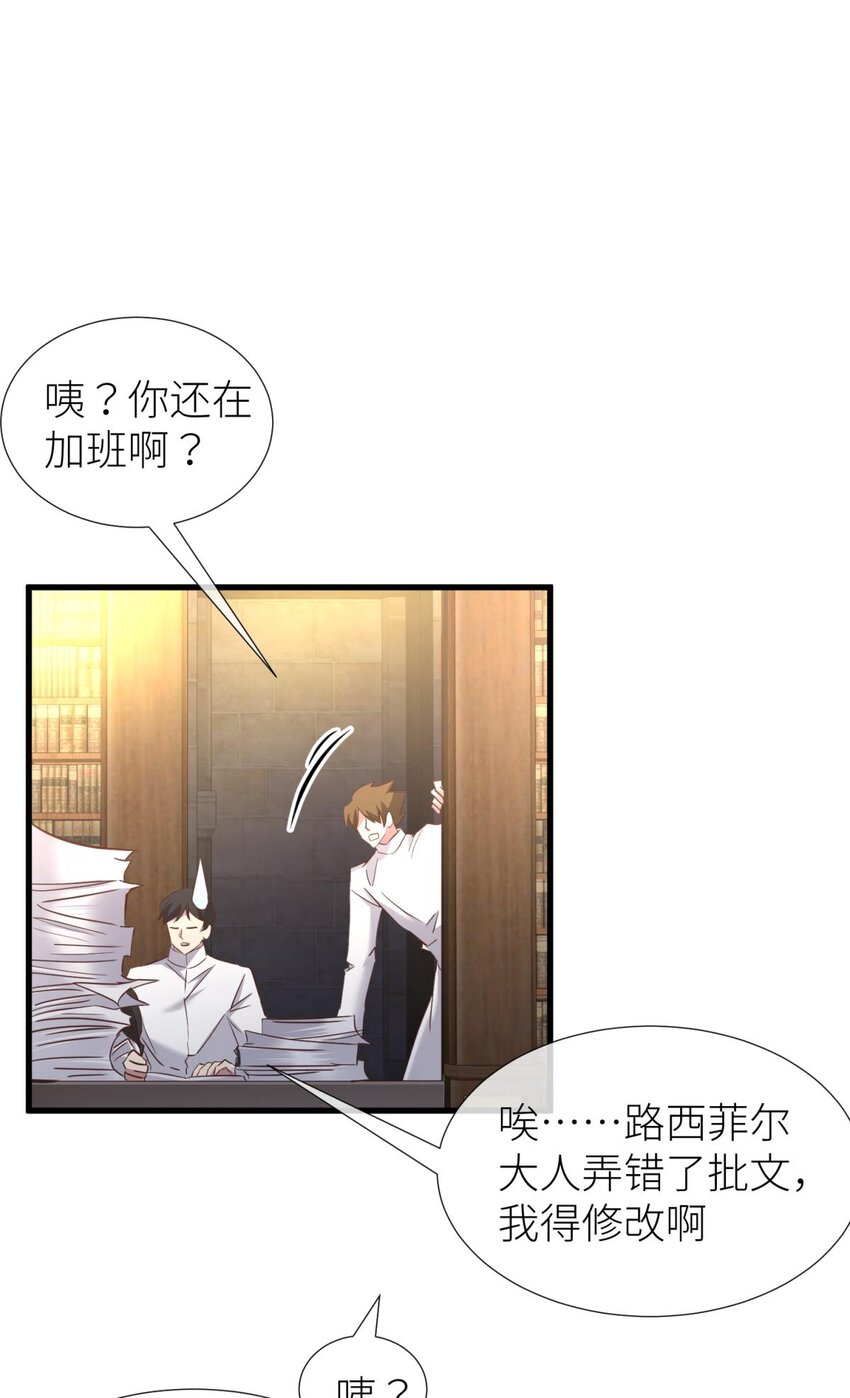 66 黑影(1/2)-第68话