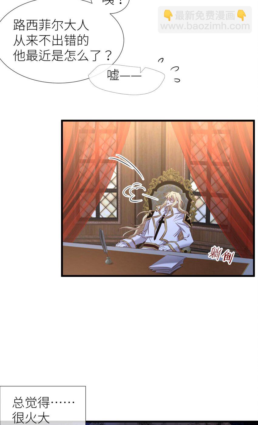 66 黑影(1/2)-第68话