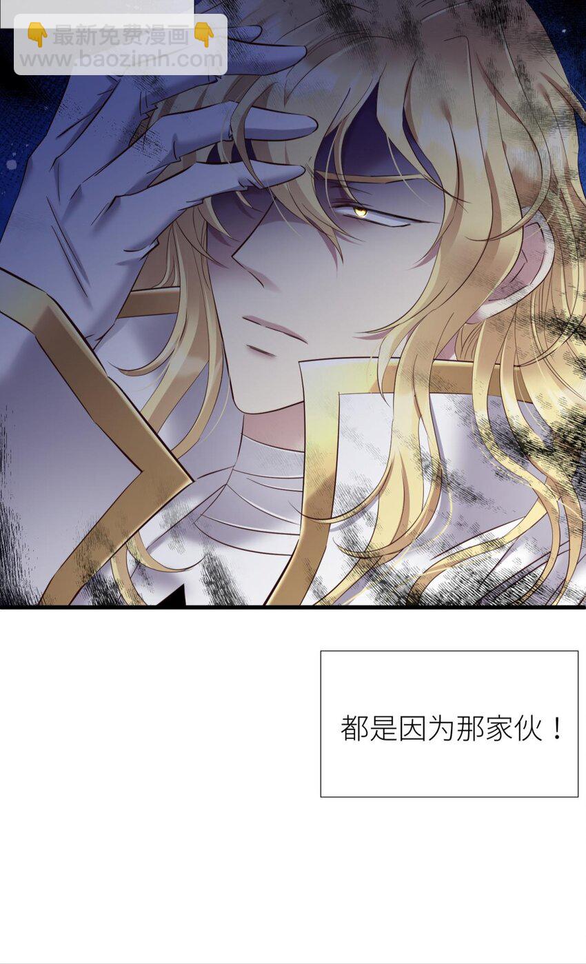 66 黑影(1/2)-第68话