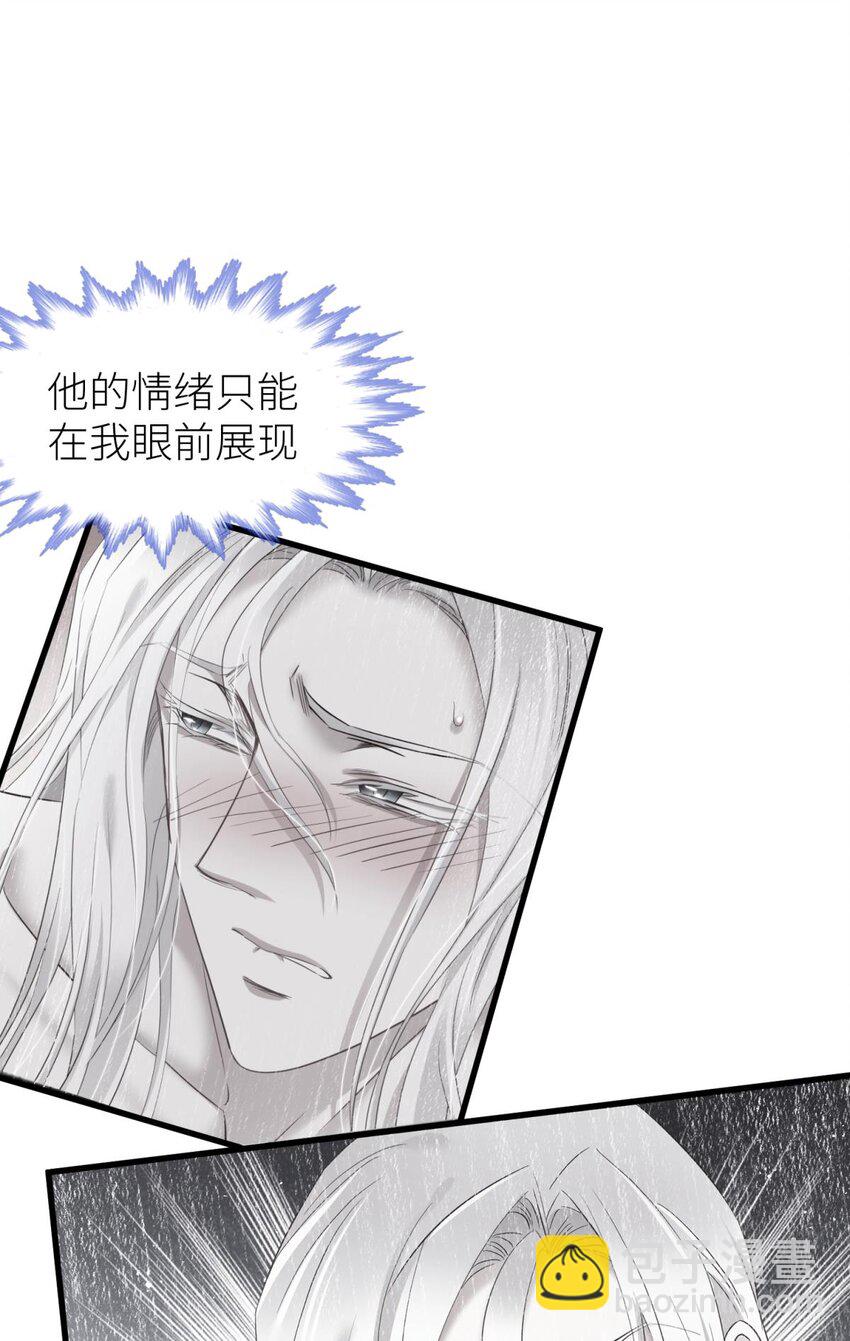 66 黑影(1/2)-第68话