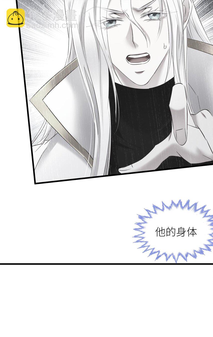 66 黑影(1/2)-第68话