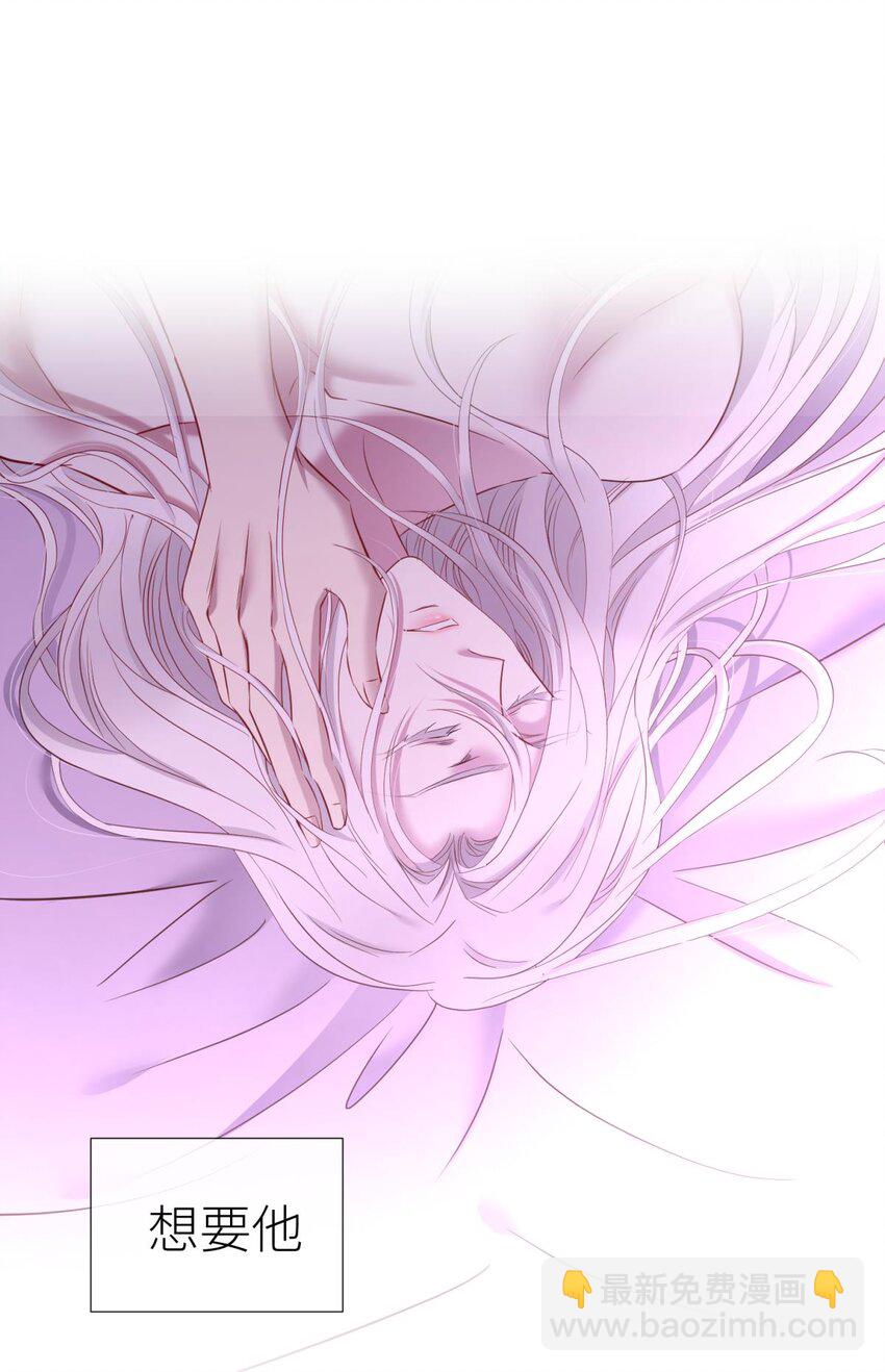 66 黑影(1/2)-第68话