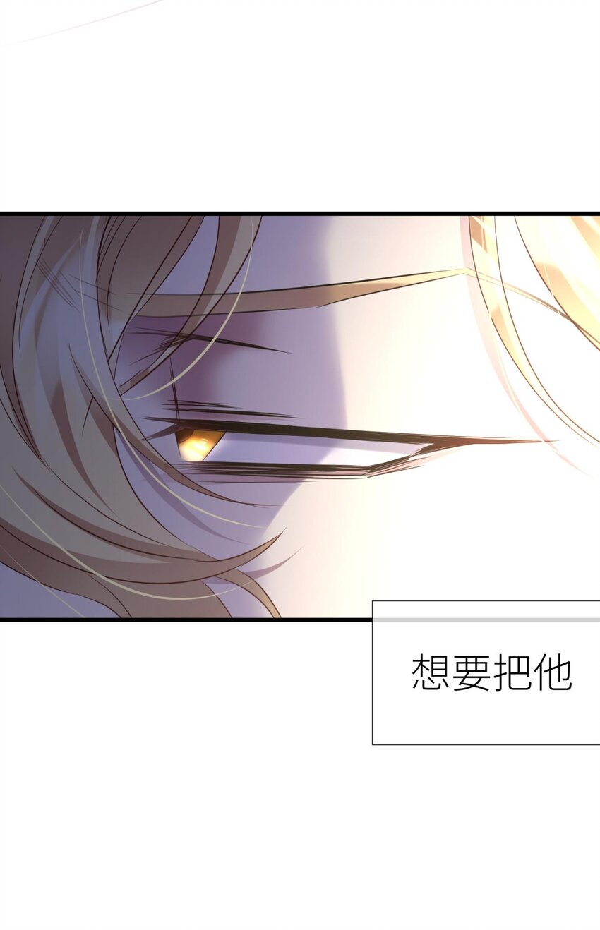 66 黑影(1/2)-第68话