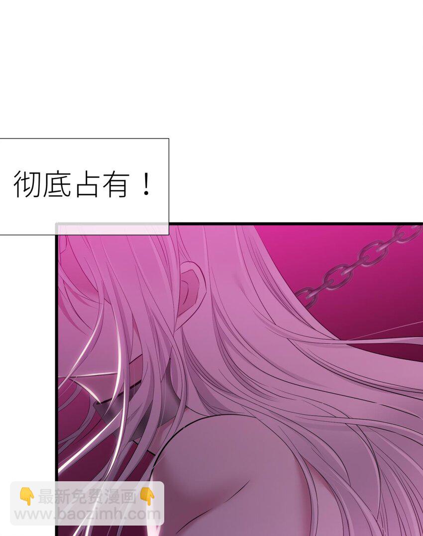 66 黑影(1/2)-第68话