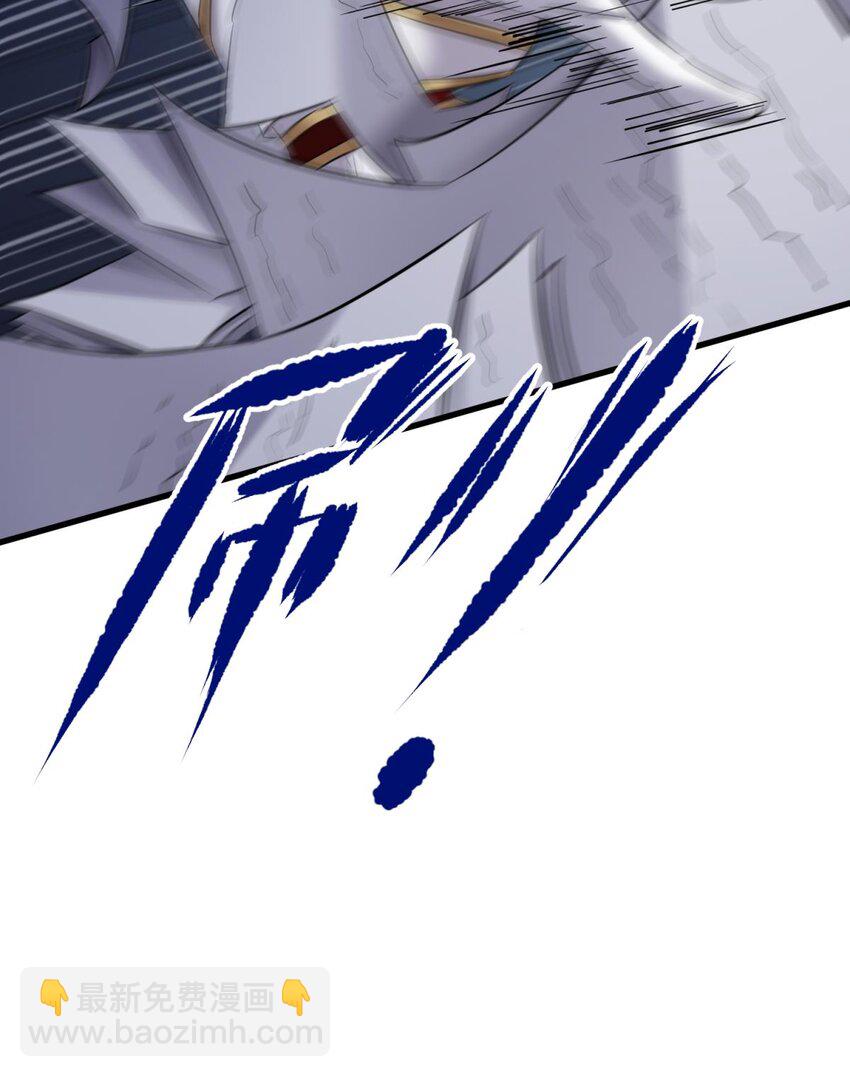 66 黑影(1/2)-第68话