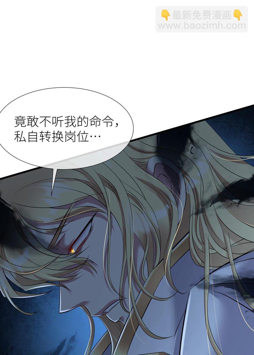 66 黑影(1/2)-第68话