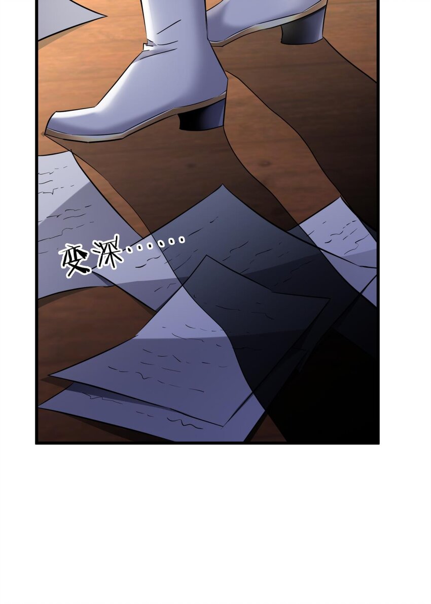 66 黑影(1/2)-第68话