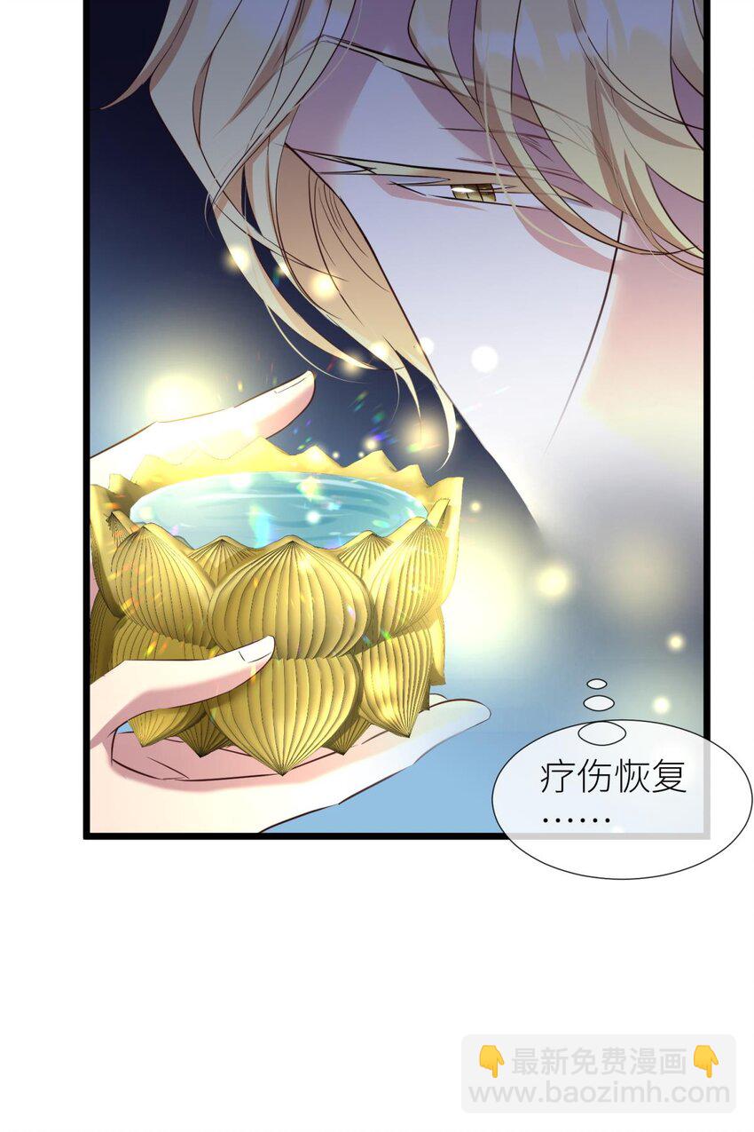 66 黑影(1/2)-第68话