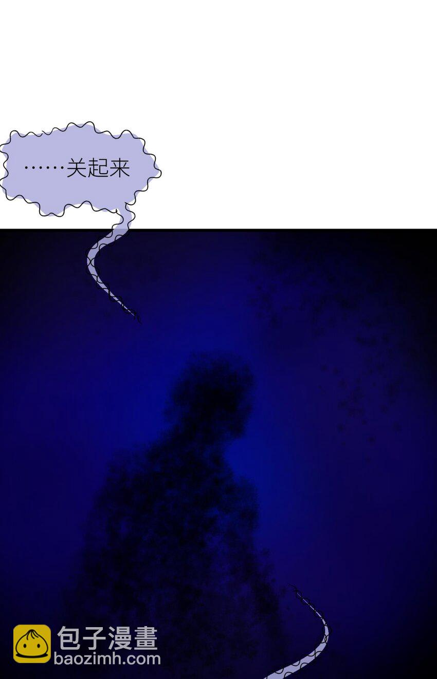 66 黑影(1/2)-第68话